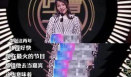 爆料预言娱乐圈,爆料预言揭开神秘面纱