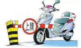 电动汽车诈骗事件最新爆料,揭秘连环骗局，车主权益如何保障？